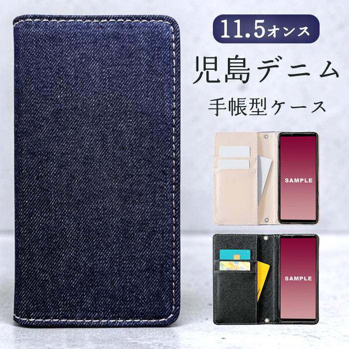 【Leo&Aoi公式ショップ】 iPhone 14 Plus ケース カバー iPhone14plus 手帳型 児島 デニム 手帳型ケース アイフォン 14 プラス スマホケース 【安心の返品保証付き】