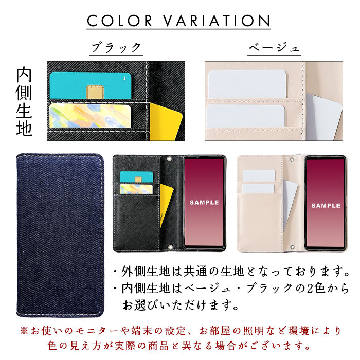 【Leo&Aoi公式ショップ】 iphone se3 / iphone se2 / iphone8 / iphone7 ケース カバー 児島 デニム 手帳型ケース アイフォンスマホケース 【安心の返品保証付き】
