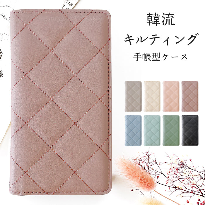 【Leo&Aoi公式ショップ】  韓流 キルティング スマホケース 手帳型ケース 100機種以上対応