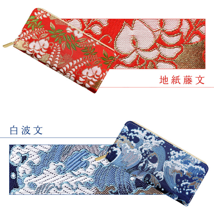 【Leo&Aoi公式ショップ】 長財布 西陣織 京極ラウンド型長財布 財布 カード収納 和柄 和風 織物 伝統 【安心の返品保証付き】