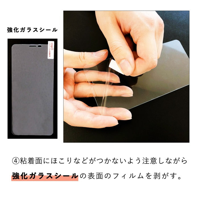 強化ガラス フィルム 保護 シール 保護フィルム