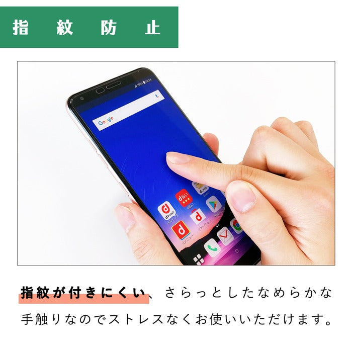 強化ガラス フィルム 保護 シール 保護フィルム