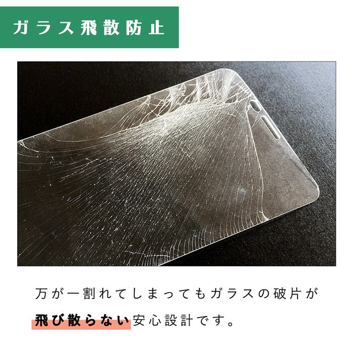 強化ガラス フィルム 保護 シール 保護フィルム