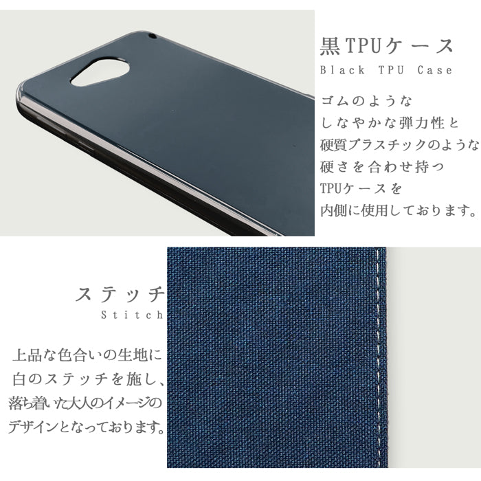 【Leo&Aoi公式ショップ】 AQUOS R11 SH-51G A602SH ケース SH-M35 カバー 手帳型 京スタイル 手帳型ケース sh51g shm35 アクオス スマホケース 【安心の返品保証付き】
