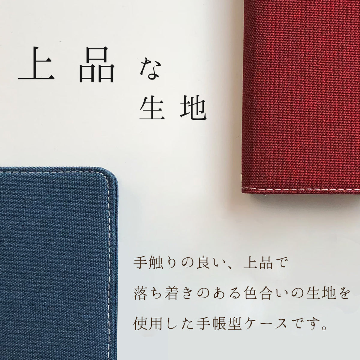 【Leo&Aoi公式ショップ】 iphone13mini ケース iPhone 13 mini カバー 手帳型 京スタイル 手帳型ケース アイフォン13 ミニ スマホケース 【安心の返品保証付き】