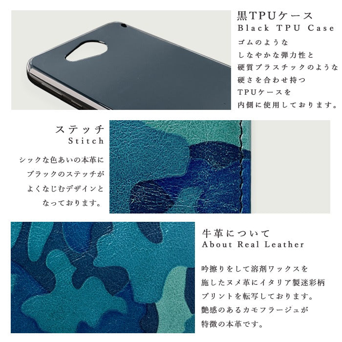 【Leo&Aoi公式ショップ】 XPERIA 10 IV ケース 手帳型 SO-52C カバー SOG07 A202SO 本革 カモフラージュ 迷彩 手帳型ケース so52c エクスペリア スマホケース 【安心の返品保証付き】