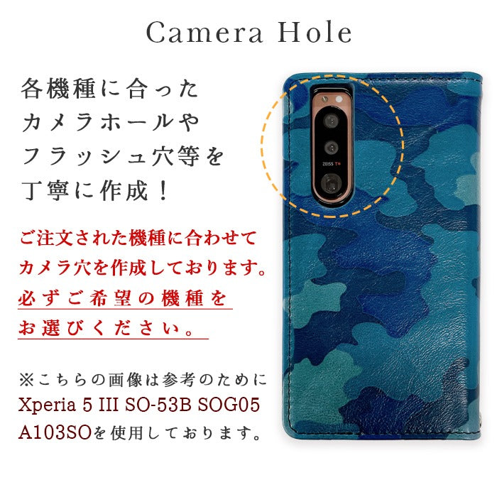 【Leo&Aoi公式ショップ】 XPERIA 5 IV SOG09 SO-54C ケース A204SO カバー 手帳型 本革 カモフラージュ 迷彩 手帳型ケース so54c エクスペリア スマホケース 【安心の返品保証付き】