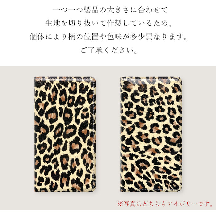 【Leo&Aoi公式ショップ】 らくらくスマートフォン F-52B ケース カバー 手帳型ケース 本革 ヒョウ柄 エナメル 手帳型 スマホケース らくらくフォン らくらくホン f52b docomo【安心の返品保証付き】