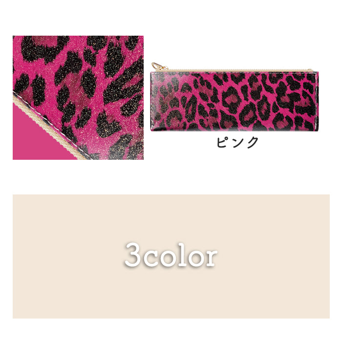 【Leo&Aoi公式ショップ】 ヒョウ柄 エナメル  ペンケース 本革 筆箱 レザー ペン入れ コンパクト スリム 薄型 文具 筆記用具 ふで箱 収納 革 上品 かわいい お洒落 高級 ペン ケース アニマル柄 レオパード ひょう柄 【安心の返品保証付き】