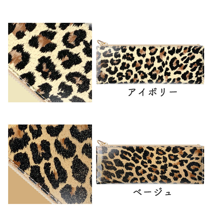 【Leo&Aoi公式ショップ】 ヒョウ柄 エナメル  ペンケース 本革 筆箱 レザー ペン入れ コンパクト スリム 薄型 文具 筆記用具 ふで箱 収納 革 上品 かわいい お洒落 高級 ペン ケース アニマル柄 レオパード ひょう柄 【安心の返品保証付き】