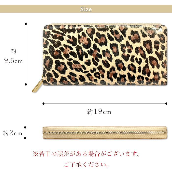 【Leo&Aoi公式ショップ】 ヒョウ柄 エナメル 財布 長財布 レディース 本革 ラウンドファスナー サイフ さいふ ウォレット 革 牛革 レザー カード収納 革財布 ラウンド長財布 ラウンド財布 長サイフ 本革長財布 エナメル加工 レオパード アニマル柄 メンズ ハンドメイド【安心の返品保証付き】