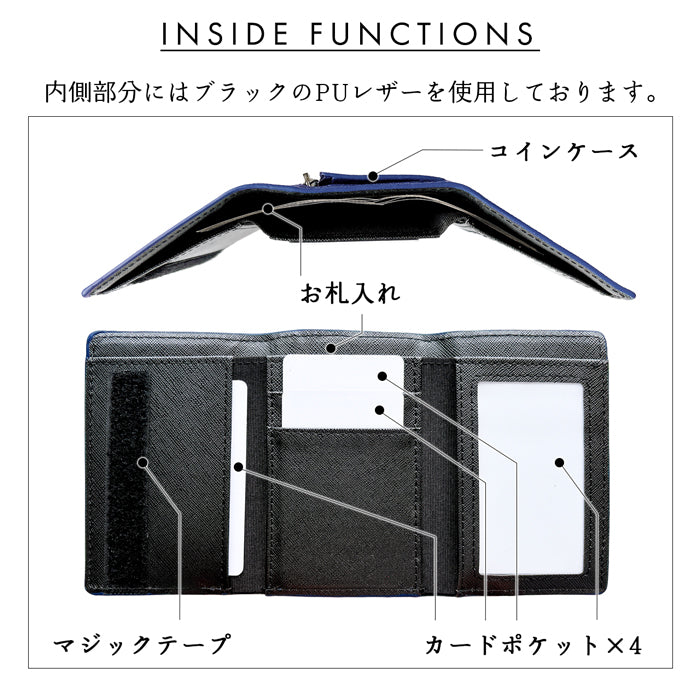 【Leo&Aoi公式ショップ】 本革 マジックテープ付き 三つ折り財布 メンズ カード収納 小銭入れ コインケース付き サイフ ウォレット 革 レザー 【WM-T3-01】【安心の返品保証付き】