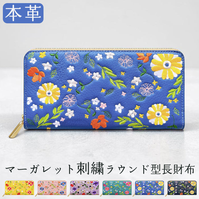 【Leo&Aoi公式ショップ】 本革 マーガレット刺繡 長財布 財布 ラウンド型ファスナー レディース 型押し カード収納 花 [WL-R1-S3]【安心の返品保証付き】
