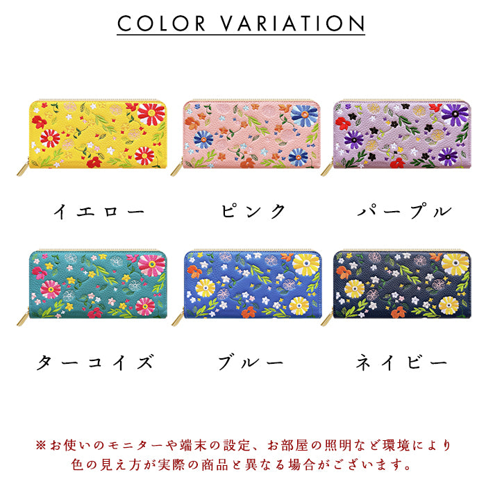 【Leo&Aoi公式ショップ】 本革 マーガレット刺繡 長財布 財布 ラウンド型ファスナー レディース 型押し カード収納 花 [WL-R1-S3]【安心の返品保証付き】