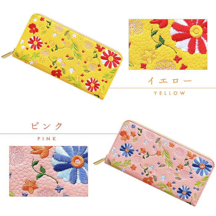 【Leo&Aoi公式ショップ】 本革 マーガレット刺繡 長財布 財布 ラウンド型ファスナー レディース 型押し カード収納 花 [WL-R1-S3]【安心の返品保証付き】