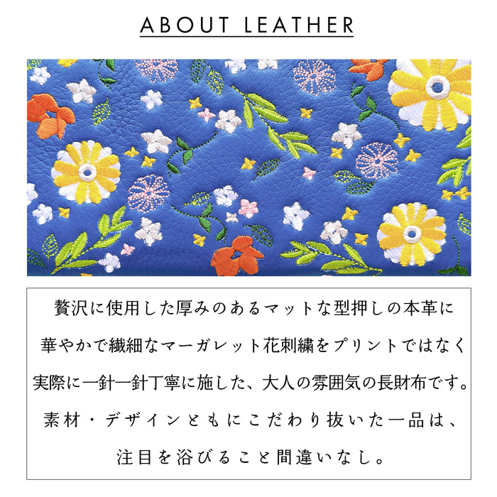 【Leo&Aoi公式ショップ】 本革 マーガレット刺繡 長財布 財布 ラウンド型ファスナー レディース 型押し カード収納 花 [WL-R1-S3]【安心の返品保証付き】