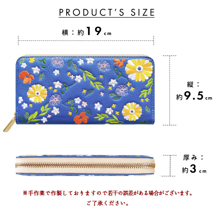 【Leo&Aoi公式ショップ】 本革 マーガレット刺繡 長財布 財布 ラウンド型ファスナー レディース 型押し カード収納 花 [WL-R1-S3]【安心の返品保証付き】