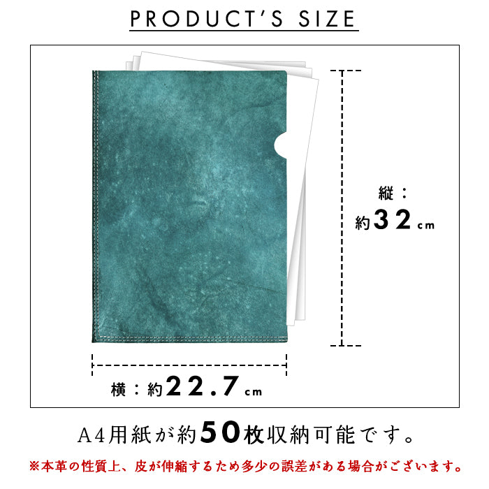 【Leo&Aoi公式ショップ】 イタリア製 マヤベリー レザーファイル A4 書類入れ 本革 ビジネスグッズ 収納 シンプル A4ファイル A4サイズ ファイル ステーショナリー 資料ケース 文具 レザー 革 【安心の返品保証付き】