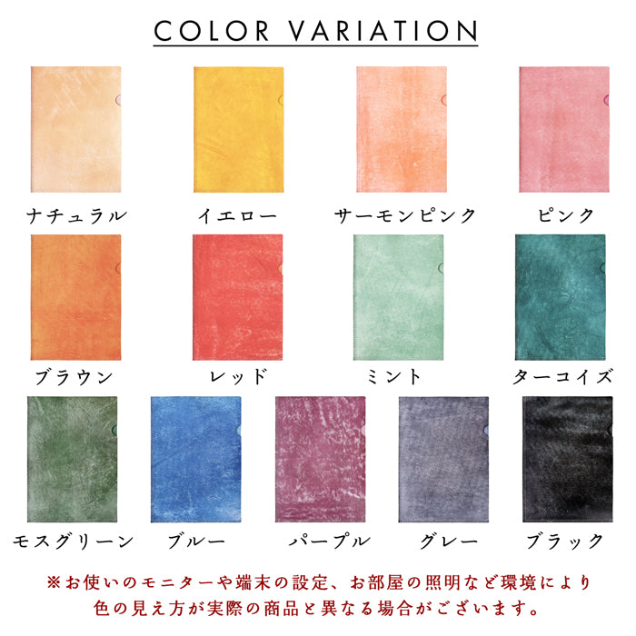 【Leo&Aoi公式ショップ】 イタリア製 マヤベリー レザーファイル A4 書類入れ 本革 ビジネスグッズ 収納 シンプル A4ファイル A4サイズ ファイル ステーショナリー 資料ケース 文具 レザー 革 【安心の返品保証付き】