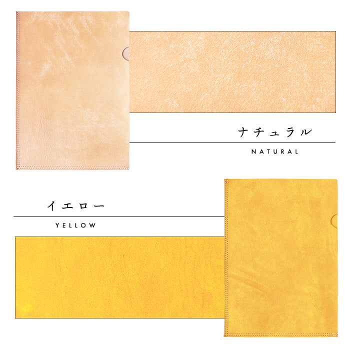 【Leo&Aoi公式ショップ】 イタリア製 マヤベリー レザーファイル A4 書類入れ 本革 ビジネスグッズ 収納 シンプル A4ファイル A4サイズ ファイル ステーショナリー 資料ケース 文具 レザー 革 【安心の返品保証付き】