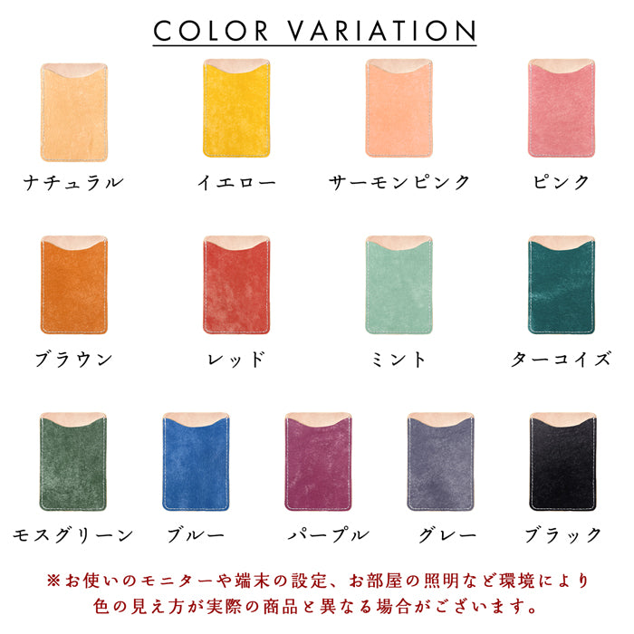 【Leo&Aoi公式ショップ】 マヤベリー スマホ カード収納 カードケース 本革 貼り付け 背面 薄型 カードポケット 背面収納 レザー ポケット カード入れ スリム ICカード 定期入れ シール CARD POCKET 【安心の返品保証付き】