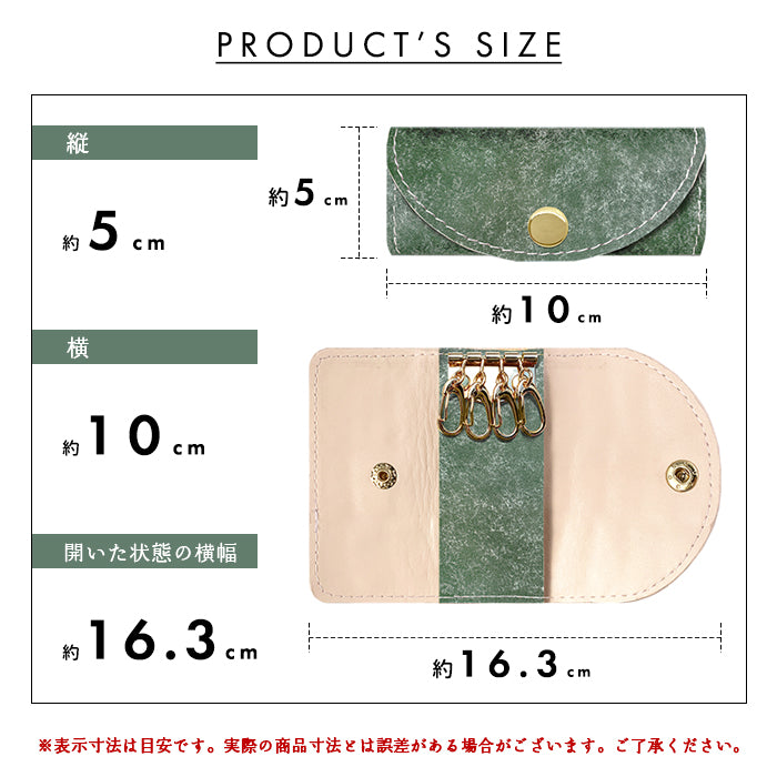 【Leo&Aoi公式ショップ】 イタリアンレザー マヤベリー キーケース 4連 イタリア製 本革 メンズ レディース スマートキー 三つ折り 牛革 レザー 鍵入れ 鍵 カギ 収納 スリム コンパクト キーホルダー 4連キーケース スマートキーケース タンニンなめし マヤレザー 【安心の返品保証付き】