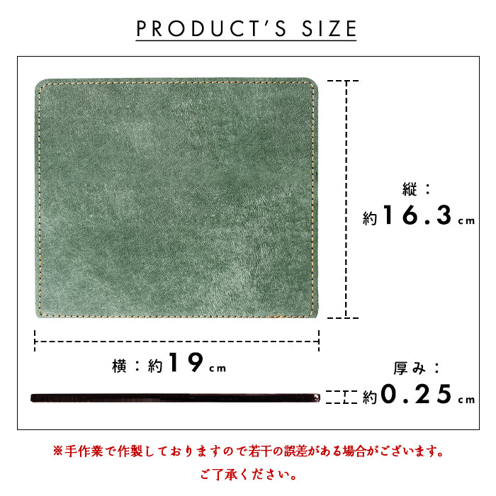 【Leo&Aoi公式ショップ】 イタリア産 マヤベリー マウスパッド 本革 レザー 革 上質 タンニンなめし オフィス ビジネス ステーショナリー マウス パッド 文具 敷物 【安心の返品保証付き】