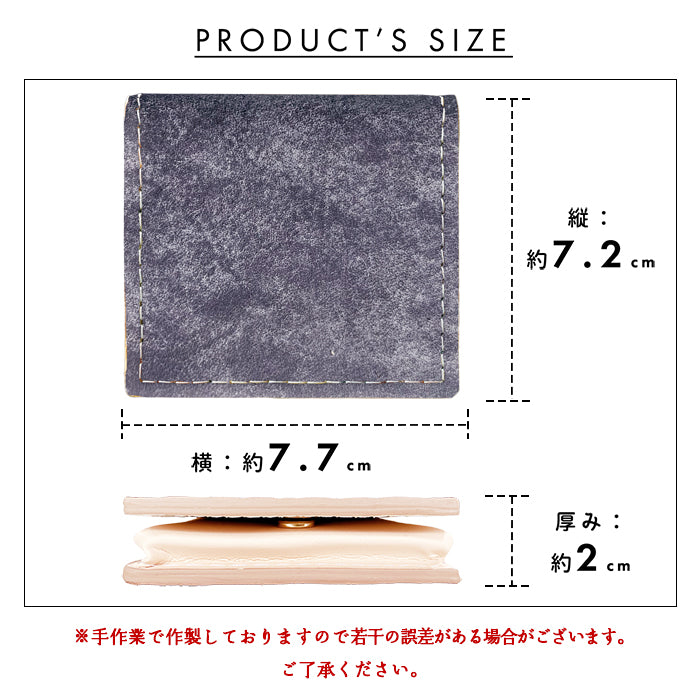【Leo&Aoi公式ショップ】 マヤベリー 本革 イタリア製 コインケース ボックス型 小銭入れ メンズ レディース 革 コンパクト スリム 薄型 ケース 牛革 レザー シンプル イタリアンレザー タンニン鞣し