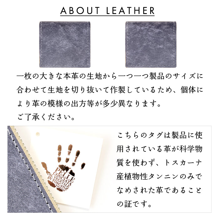 【Leo&Aoi公式ショップ】 マヤベリー 本革 イタリア製 コインケース ボックス型 小銭入れ メンズ レディース 革 コンパクト スリム 薄型 ケース 牛革 レザー シンプル イタリアンレザー タンニン鞣し
