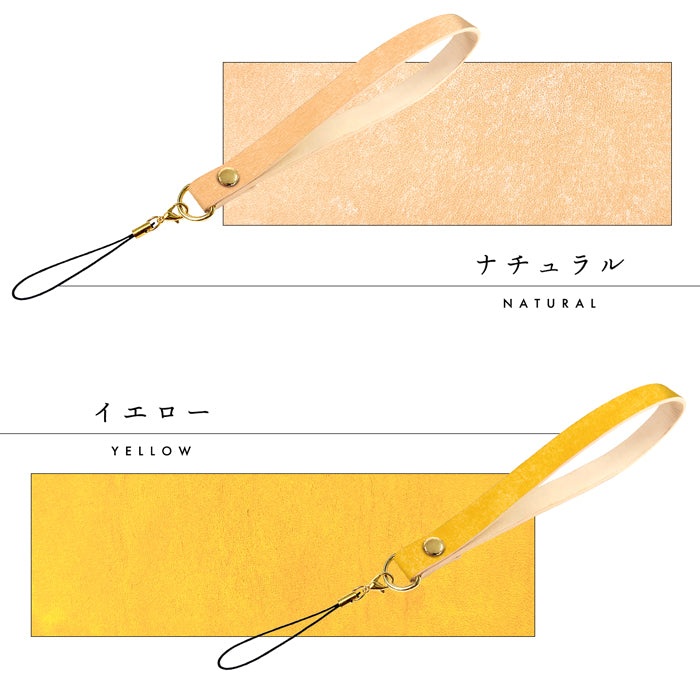 【Leo&Aoi公式ショップ】 牛革 イタリア製 マヤベリー ストラップ 本革 マルチストラップ 携帯ストラップ レザー 携帯 スマホ キーホルダー パスケース 定期入れ リストストラップ 革 手帳型 スマホケース 落下防止 レディース メンズ マヤレザー イタリアンレザー 【安心の返品保証付き】