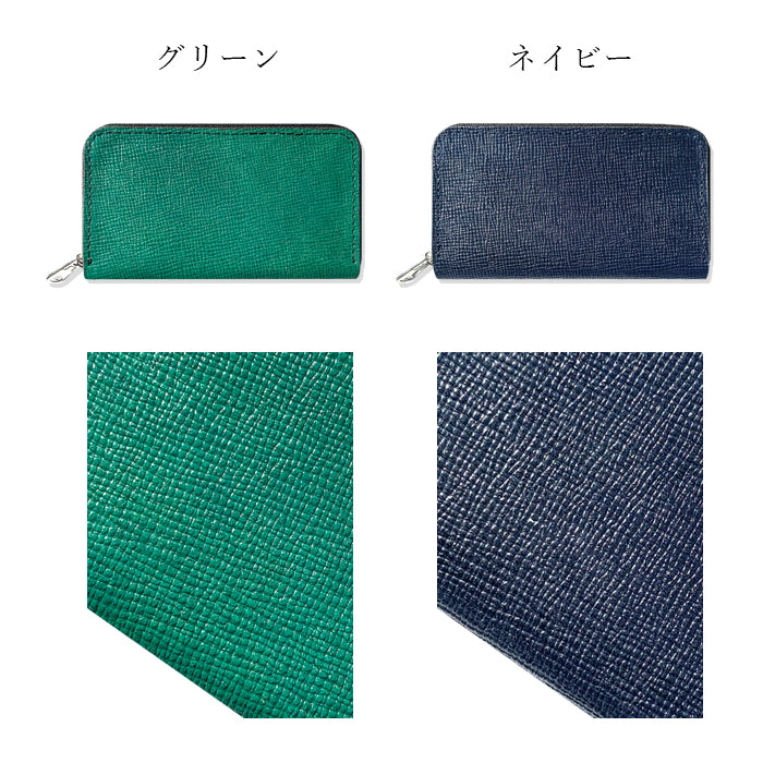 【Leo&Aoi公式ショップ】 男の型押し コインケース 本革 ラウンドファスナー ポーチ 小型財布 小銭入れ コンパクト 小物入れ 革 高級 牛革 レザー ケース メンズ レディース【安心の返品保証付き】