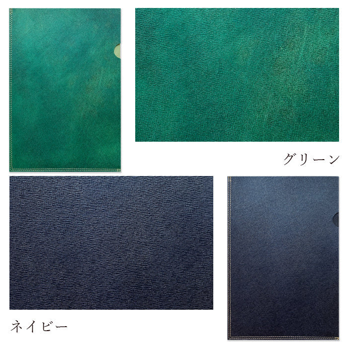 【Leo&Aoi公式ショップ】 男の型押し A4ファイル レザーファイル A4 書類入れ 本革 ビジネスグッズ 収納 シンプル A4サイズ ファイル ステーショナリー 資料ケース 文具 レザー 牛革 革 【安心の返品保証付き】