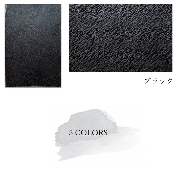 【Leo&Aoi公式ショップ】 男の型押し A4ファイル レザーファイル A4 書類入れ 本革 ビジネスグッズ 収納 シンプル A4サイズ ファイル ステーショナリー 資料ケース 文具 レザー 牛革 革 【安心の返品保証付き】
