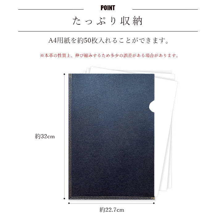 【Leo&Aoi公式ショップ】 男の型押し A4ファイル レザーファイル A4 書類入れ 本革 ビジネスグッズ 収納 シンプル A4サイズ ファイル ステーショナリー 資料ケース 文具 レザー 牛革 革 【安心の返品保証付き】