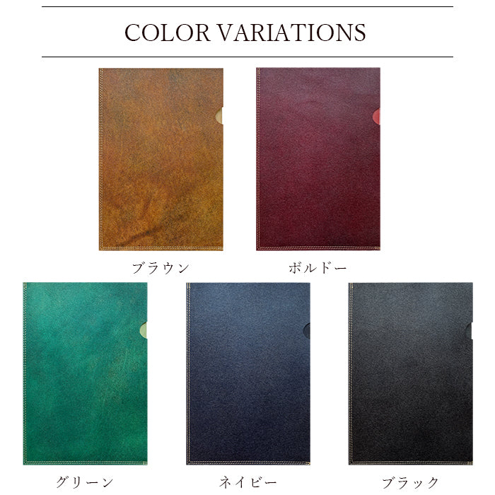 【Leo&Aoi公式ショップ】 男の型押し A4ファイル レザーファイル A4 書類入れ 本革 ビジネスグッズ 収納 シンプル A4サイズ ファイル ステーショナリー 資料ケース 文具 レザー 牛革 革 【安心の返品保証付き】
