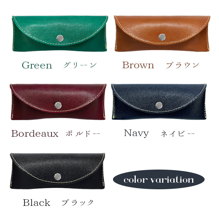 【Leo&Aoi公式ショップ】牛革 男の型押し メガネケース 本革 眼鏡ケース 革 レザー めがねケース サングラス 眼鏡 メガネ ケース メンズ レディース マグネットボタン おしゃれ お洒落 シンプル シック シボ 【安心の返品保証付き】