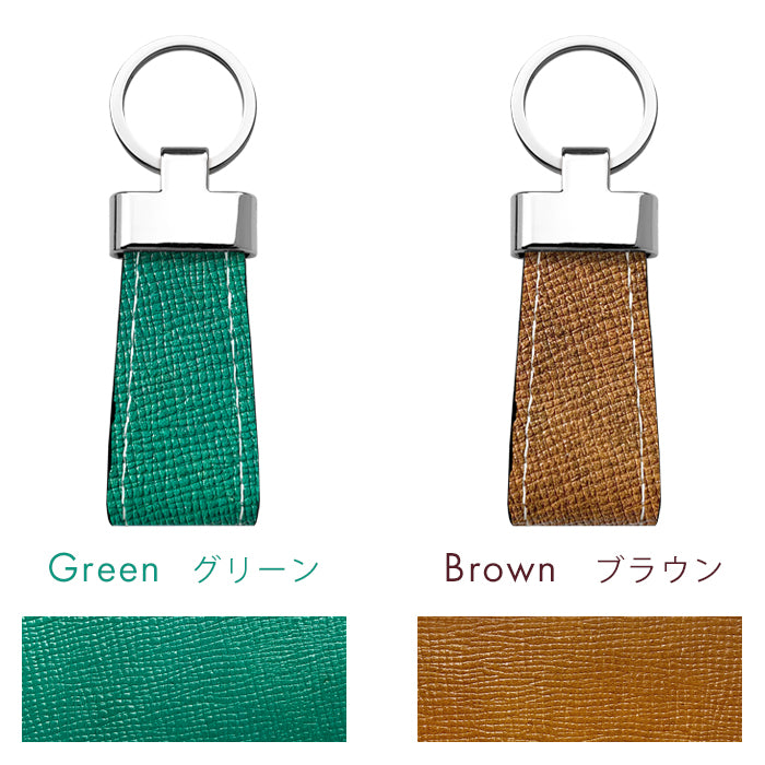 【Leo&Aoi公式ショップ】 牛革 男の型押し スマートキーリング 本革 バッグチャーム キーホルダー 本革キーリング レザー 鍵 カギ メンズ 男性 シンプル 型押し 高級感 【安心の返品保証付き】