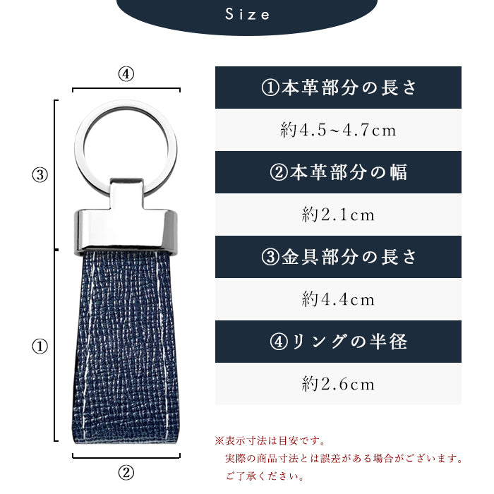 【Leo&Aoi公式ショップ】 牛革 男の型押し スマートキーリング 本革 バッグチャーム キーホルダー 本革キーリング レザー 鍵 カギ メンズ 男性 シンプル 型押し 高級感 【安心の返品保証付き】