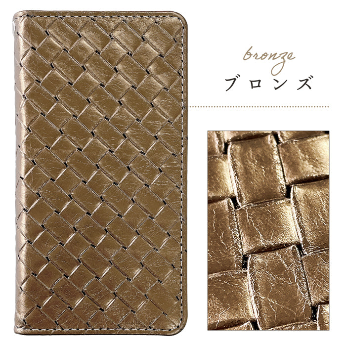 【Leo&Aoi公式ショップ】  本革 メタリック編み込み風 スマホケース 手帳型ケース Xperia シリーズ 対応
