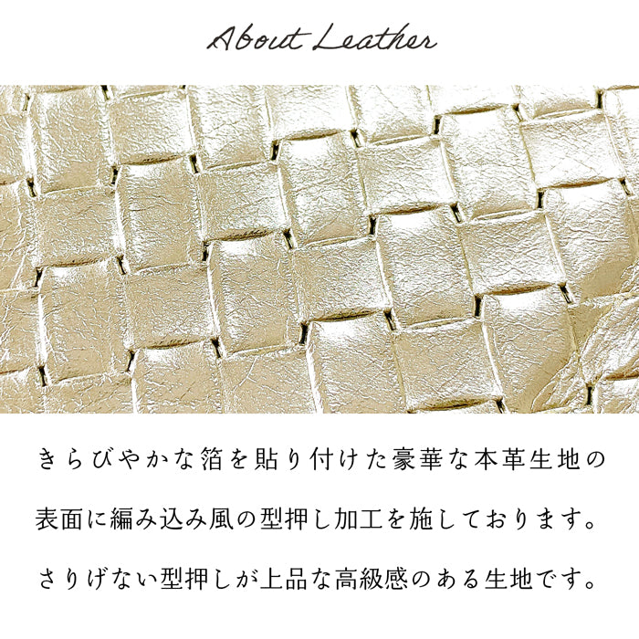 【Leo&Aoi公式ショップ】  本革 メタリック編み込み風 スマホケース 手帳型ケース Xperia シリーズ 対応