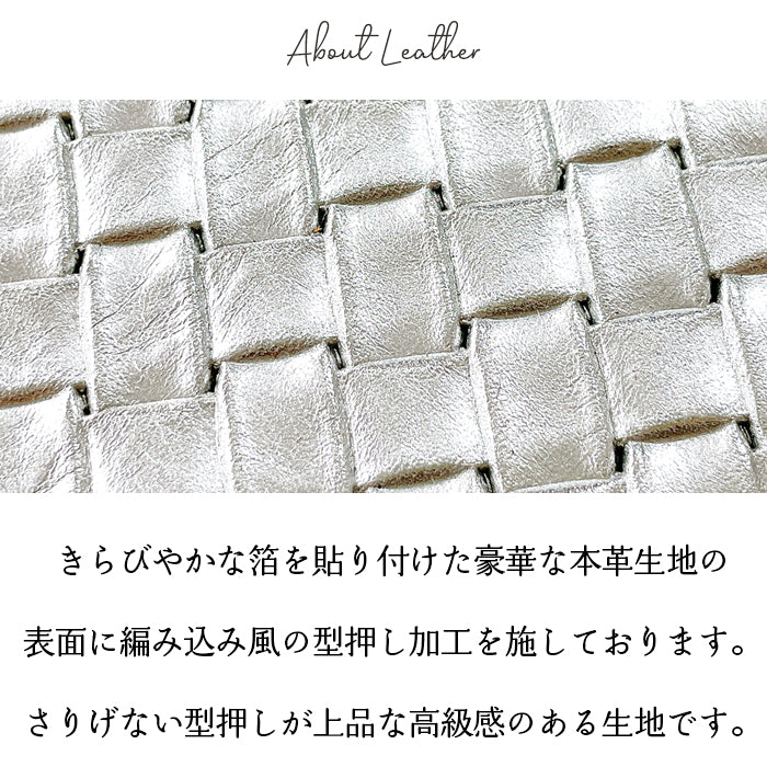 【Leo&Aoi公式ショップ】 牛革 メタリック 編み込み風 ストラップ 本革 紐ストラップ マルチストラップ 携帯ストラップ レザー 携帯 スマホ キーホルダー パスケース 定期入れ リストストラップ 革 手帳型 スマホケース 落下防止 レディース メンズ 【安心の返品保証付き】