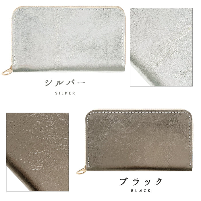 【Leo&Aoi公式ショップ】 メタリック コインケース 本革 ラウンドファスナー ポーチ 小型財布 小銭入れ コンパクト 小物入れ 革 高級 ゴールド ブロンズ シルバー ケース【安心の返品保証付き】