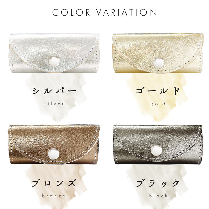 【Leo&Aoi公式ショップ】 牛革 メタリック キーケース 4連 本革 レディース スマートキー 三つ折り 箔 レザー 鍵入れ 鍵 カギ 収納 スリム コンパクト キーホルダー 4連キーケース スマートキーケース メタリックカラー ゴールド 日本製 【安心の返品保証付き】
