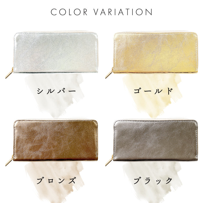 【Leo&Aoi公式ショップ】 メタリック 財布 長財布 レディース メンズ ラウンドファスナー サイフ さいふ ウォレット 革 牛革 本革 レザー カード収納 革財布 ラウンド長財布 ラウンド財布 長サイフ 本革長財布 メタリックカラー ハンドメイド【安心の返品保証付き】