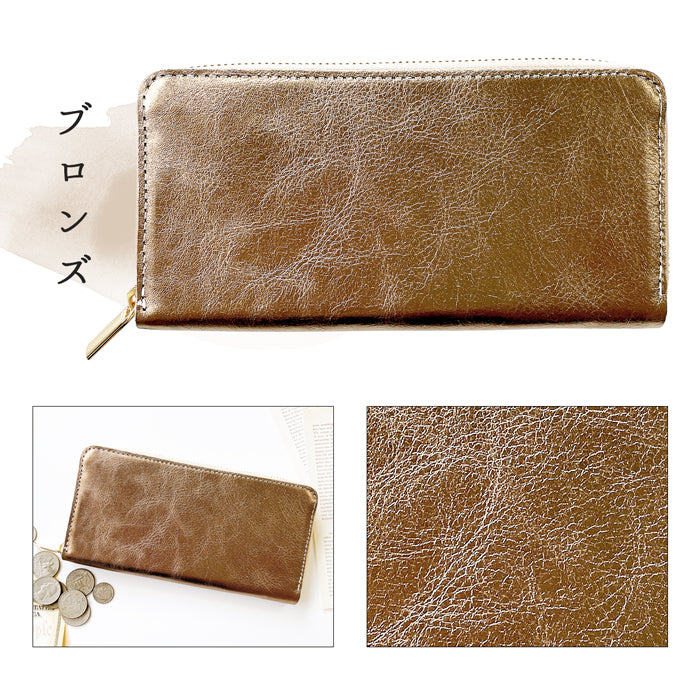 【Leo&Aoi公式ショップ】 メタリック 財布 長財布 レディース メンズ ラウンドファスナー サイフ さいふ ウォレット 革 牛革 本革 レザー カード収納 革財布 ラウンド長財布 ラウンド財布 長サイフ 本革長財布 メタリックカラー ハンドメイド【安心の返品保証付き】