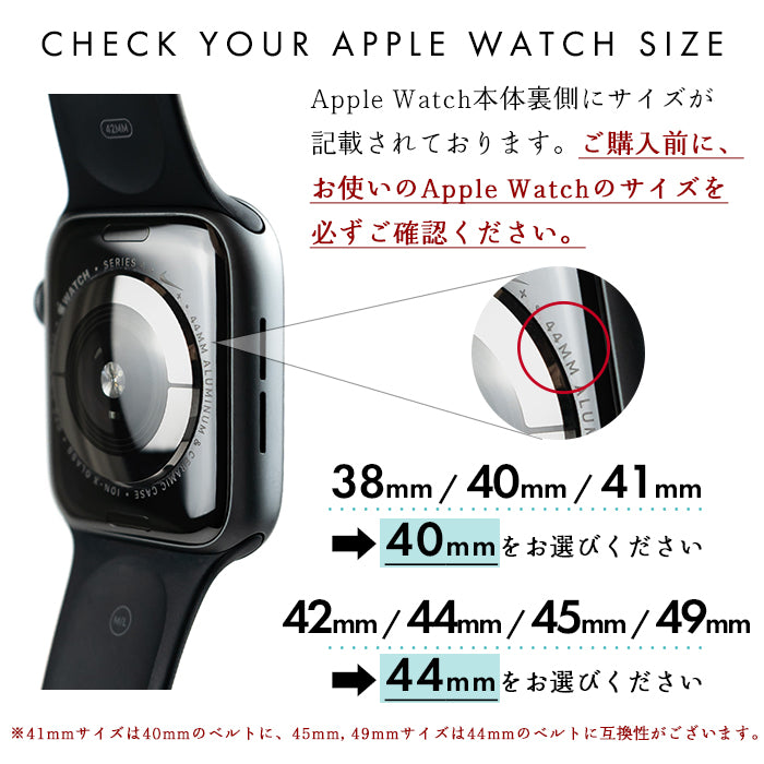【Leo&Aoi公式ショップ】 牛革 メタリック アップルウォッチ バンド レザー 付け替え 交換 ベルト Apple Watch series 7 SE 6 5 4 3 2 1 applewatch 全シリーズ対応 本革 革 38mm 40mm 41mm 42mm 44mm 45mm メタリックカラー 【安心の返品保証付き】