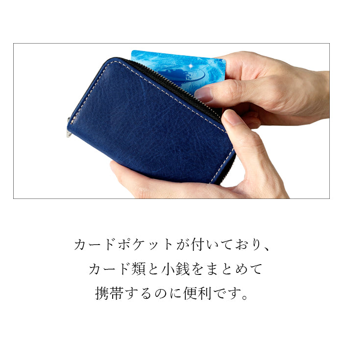 【Leo&Aoi公式ショップ】 ミズーリベリー イタリア産 本革 コインケース ラウンドファスナー ポーチ 小型財布 小銭入れ コンパクト 小物入れ 革 高級 牛革 タンニンなめし イタリアンレザー レザー ケース【安心の返品保証付き】