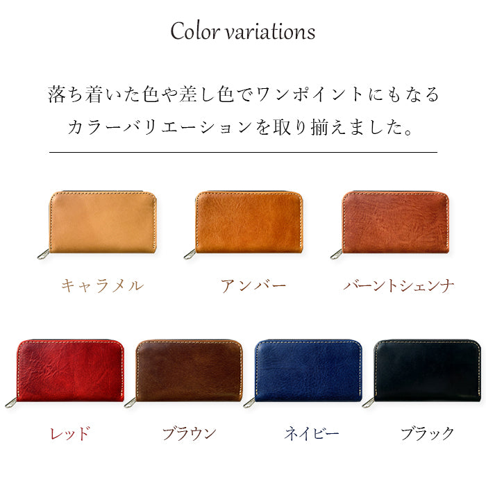 【Leo&Aoi公式ショップ】 ミズーリベリー イタリア産 本革 コインケース ラウンドファスナー ポーチ 小型財布 小銭入れ コンパクト 小物入れ 革 高級 牛革 タンニンなめし イタリアンレザー レザー ケース【安心の返品保証付き】