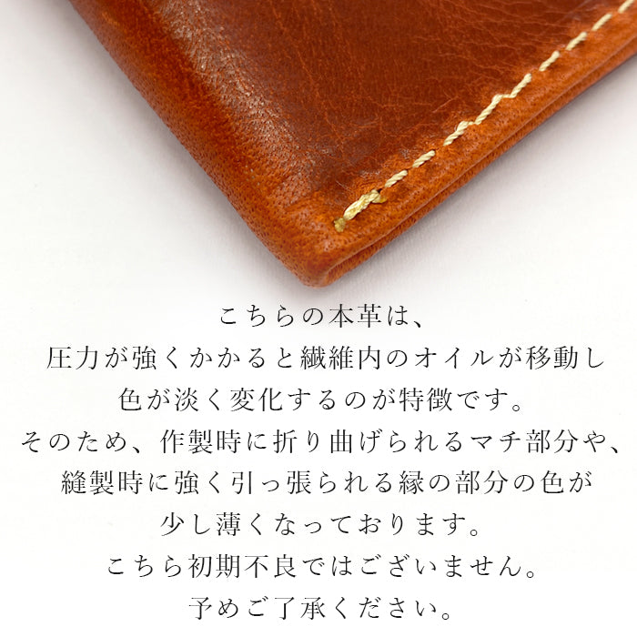 【Leo&Aoi公式ショップ】 ミズーリベリー ペンケース 本革 筆箱 レザー ペン入れ コンパクト 薄型 スリム 文具 筆記用具 ふで箱 収納 革 高級 ペン ケース メンズ レディース 【安心の返品保証付き】
