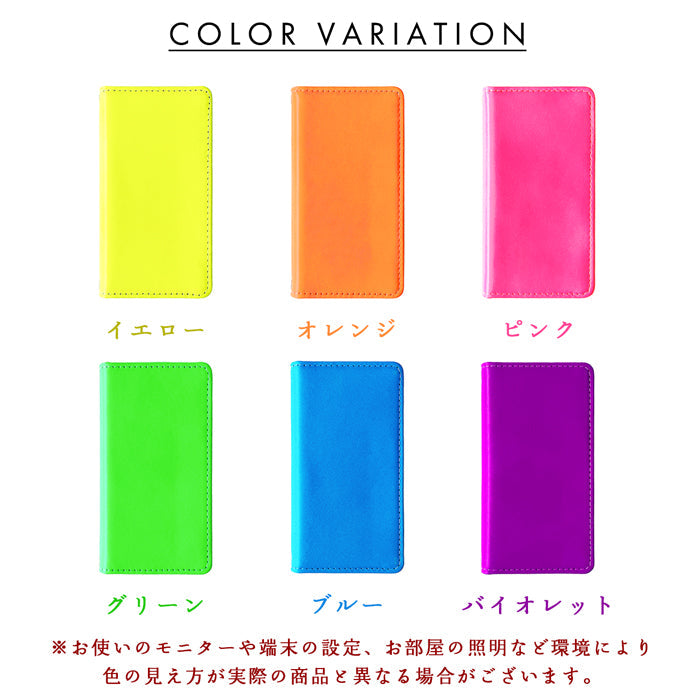 【Leo&Aoi公式ショップ】 XPERIA 10 VII SO-52F ケース SOG16 カバー A502SO XQ-FE44 手帳型 本革 はげにくいネオン 手帳型ケース so52f エクスペリア スマホケース 【安心の返品保証付き】